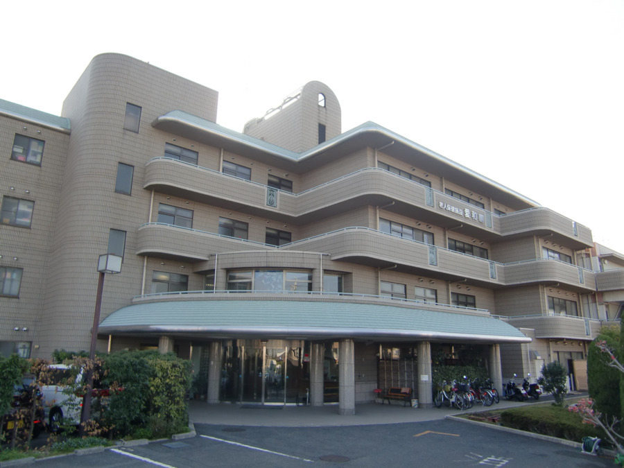 介護老人保健施設　愛和園《社会福祉法人　堺福祉会》